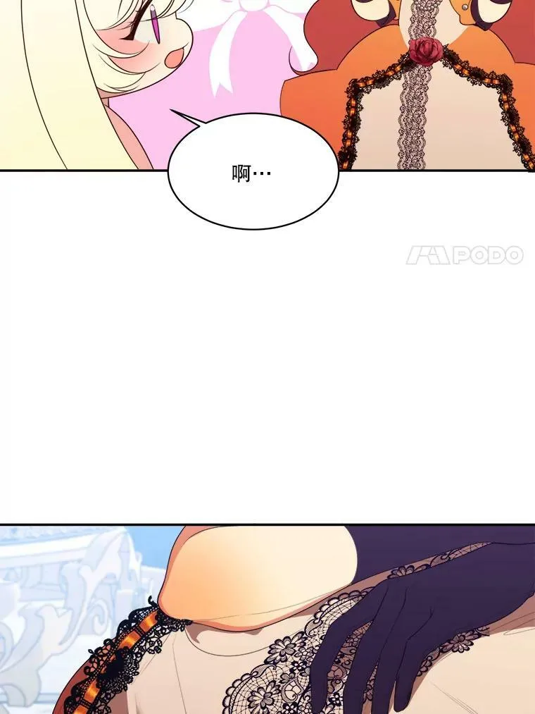 44.开心的一天37