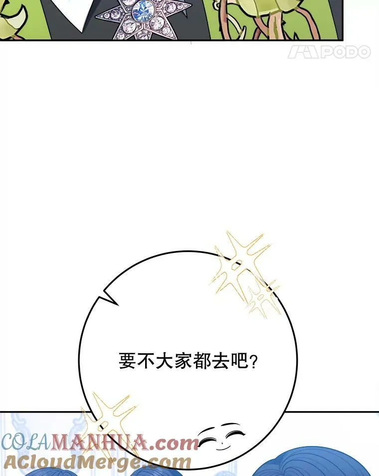 62.一起玩吧104