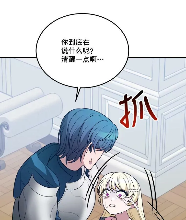 21.恐惧105