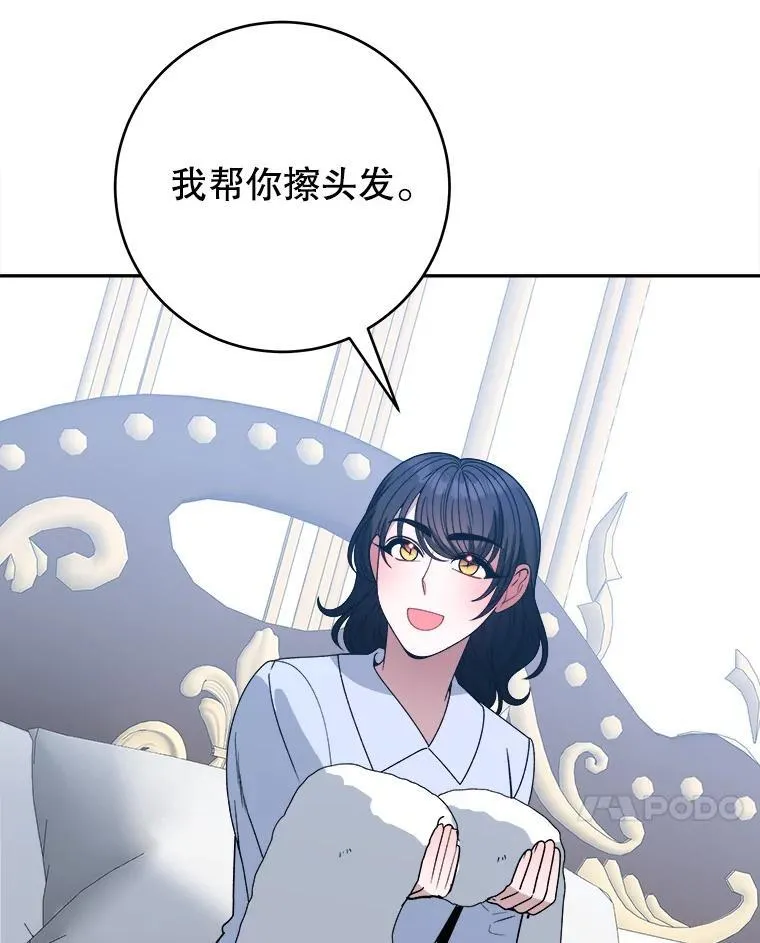 85.王国联盟6