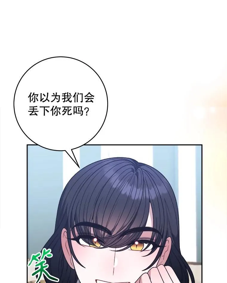 97.家人的爱46