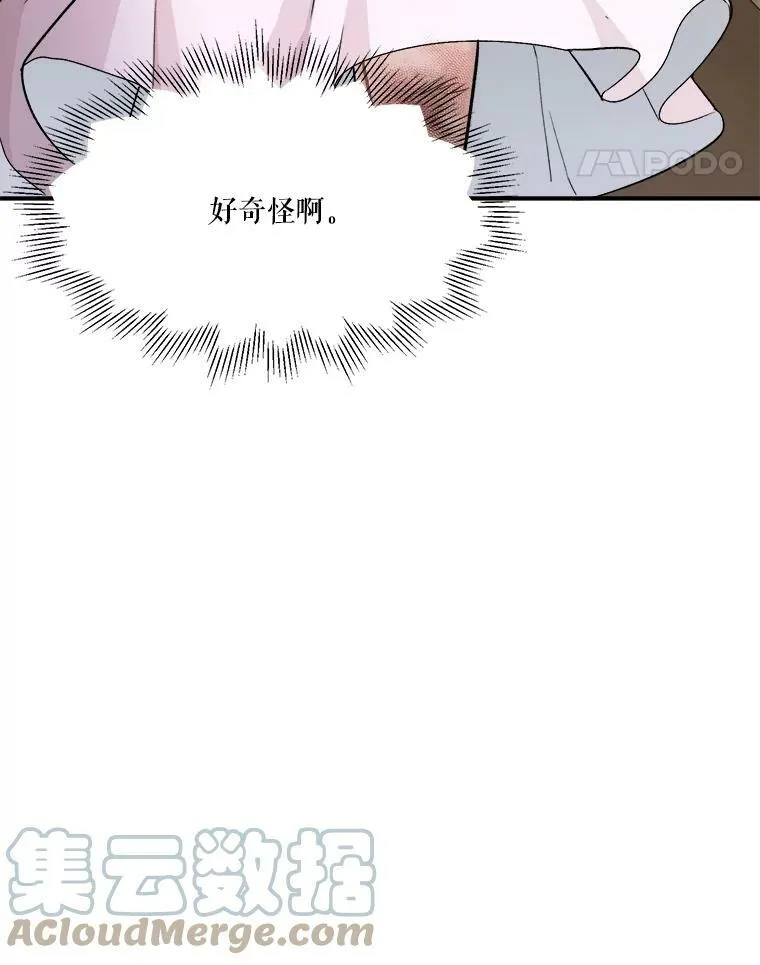 1.父亲？96