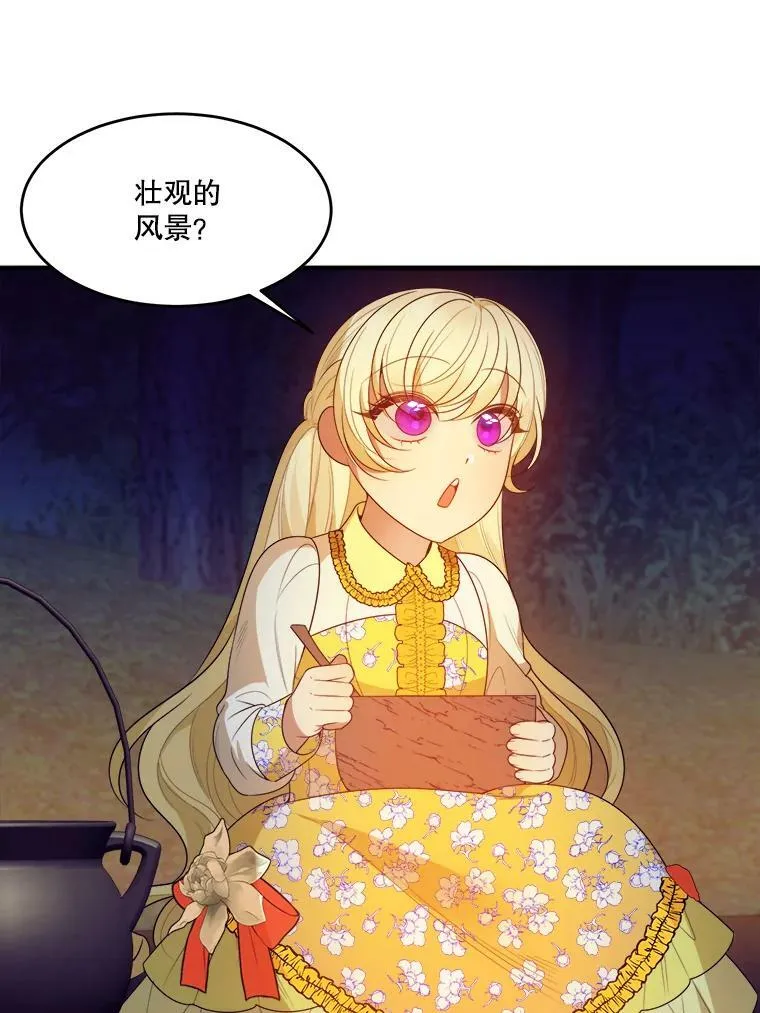 35.出发去郊游！70