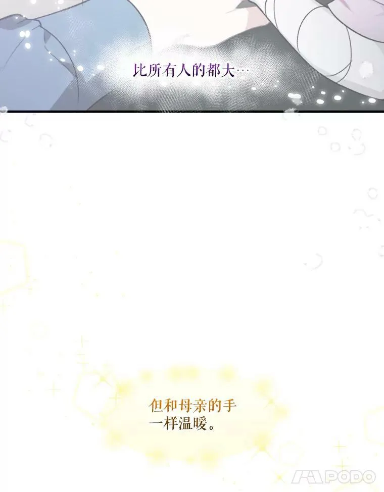 7.我们要去见她。10