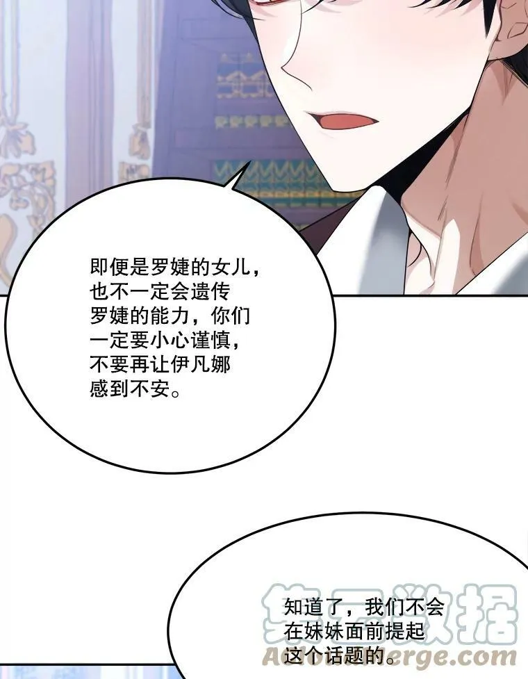 33.太阳与月亮72