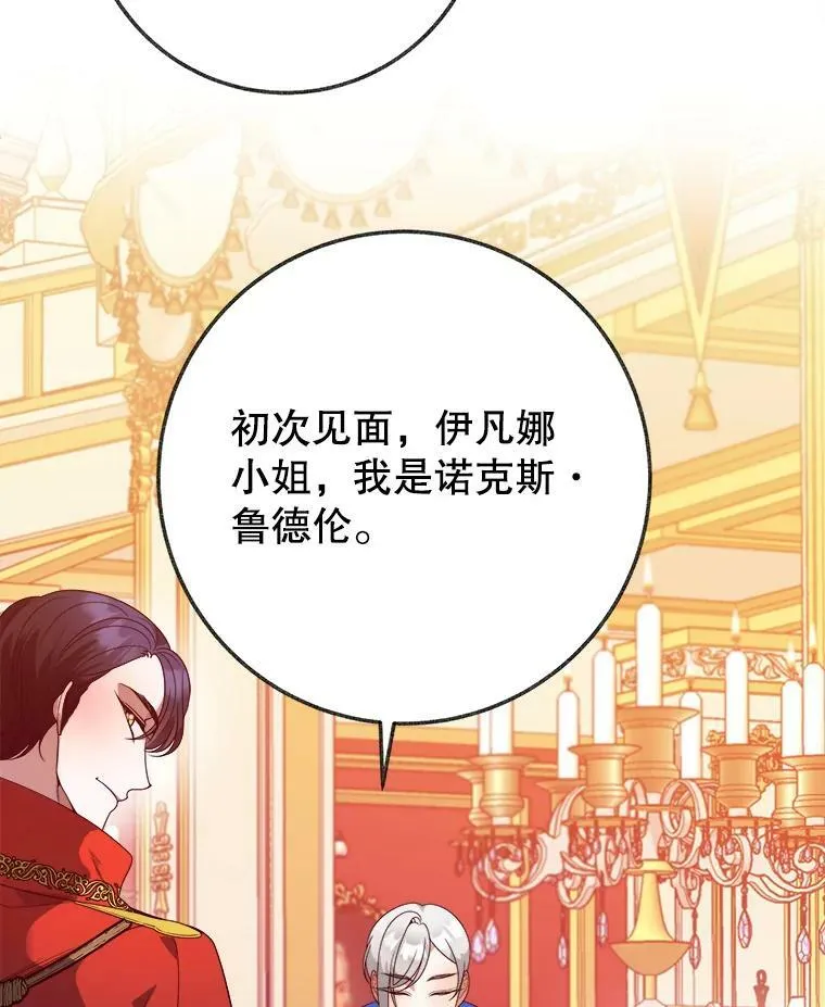 56.久别重逢66