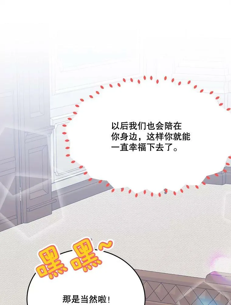 42.暴露身份39