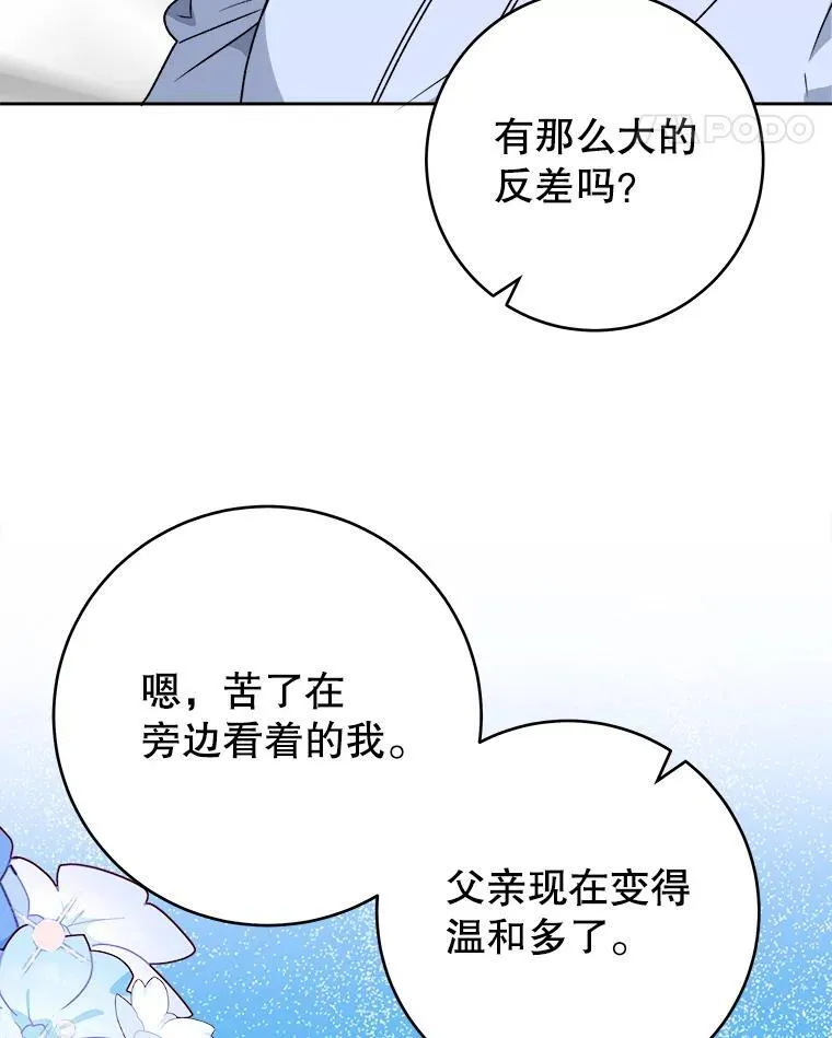 85.王国联盟30