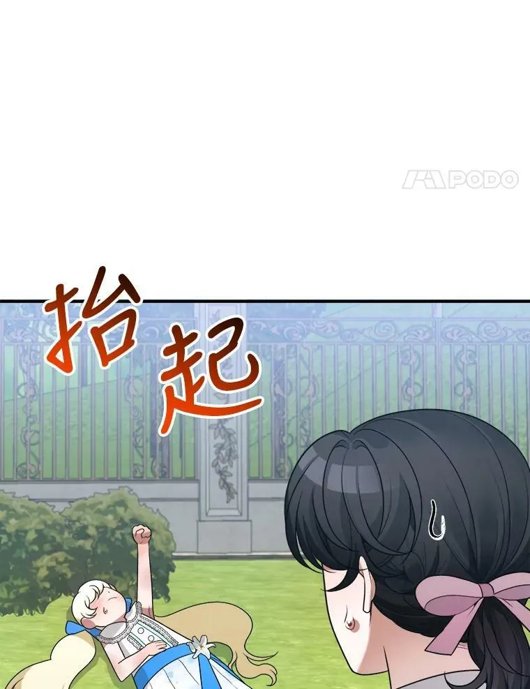 20.满满的爱3