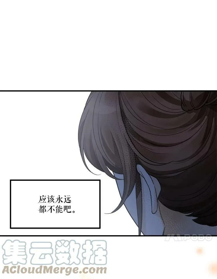 2.心里的伤痛72