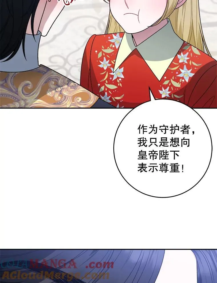 91.礼物88
