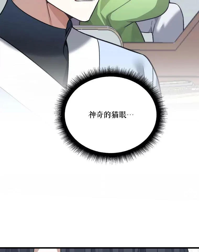 12.皇族特性32