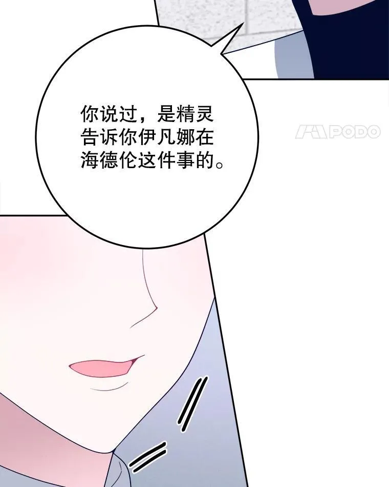 63.不变的心41