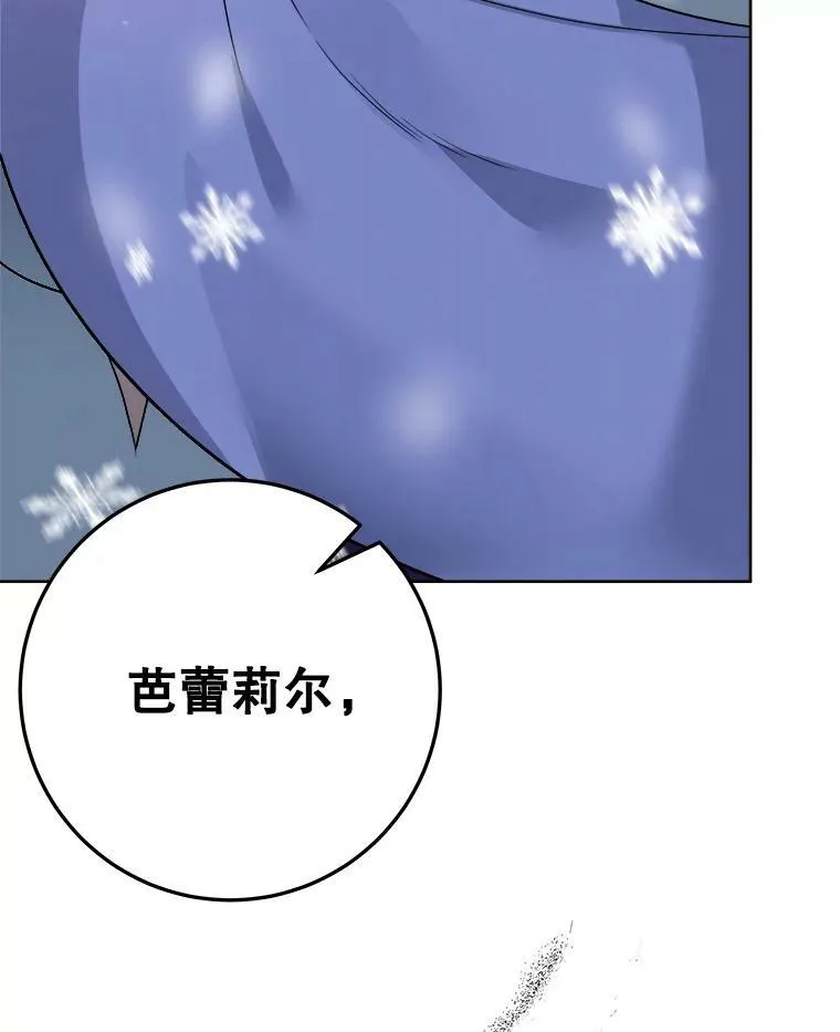 53.觉醒106