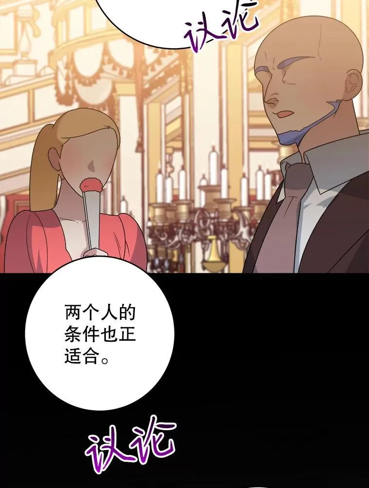 90.不怀好意的人22
