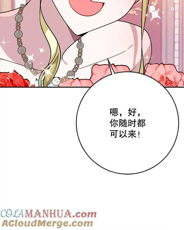 57.教训恶人60