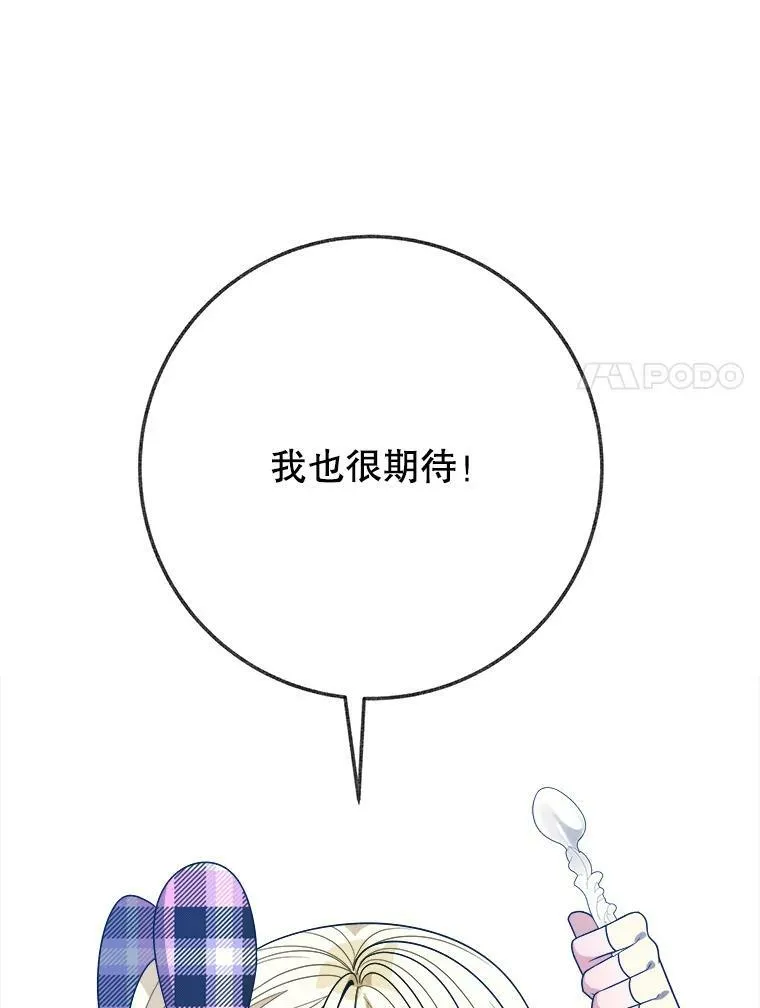 54.首都之行30