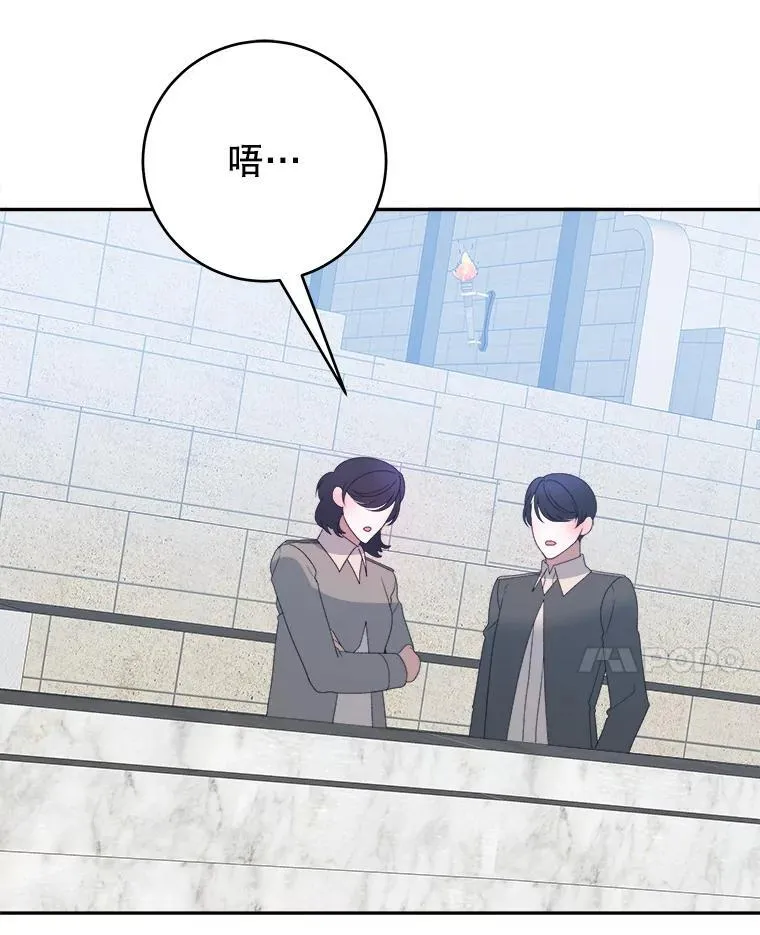 92.剑术大会83