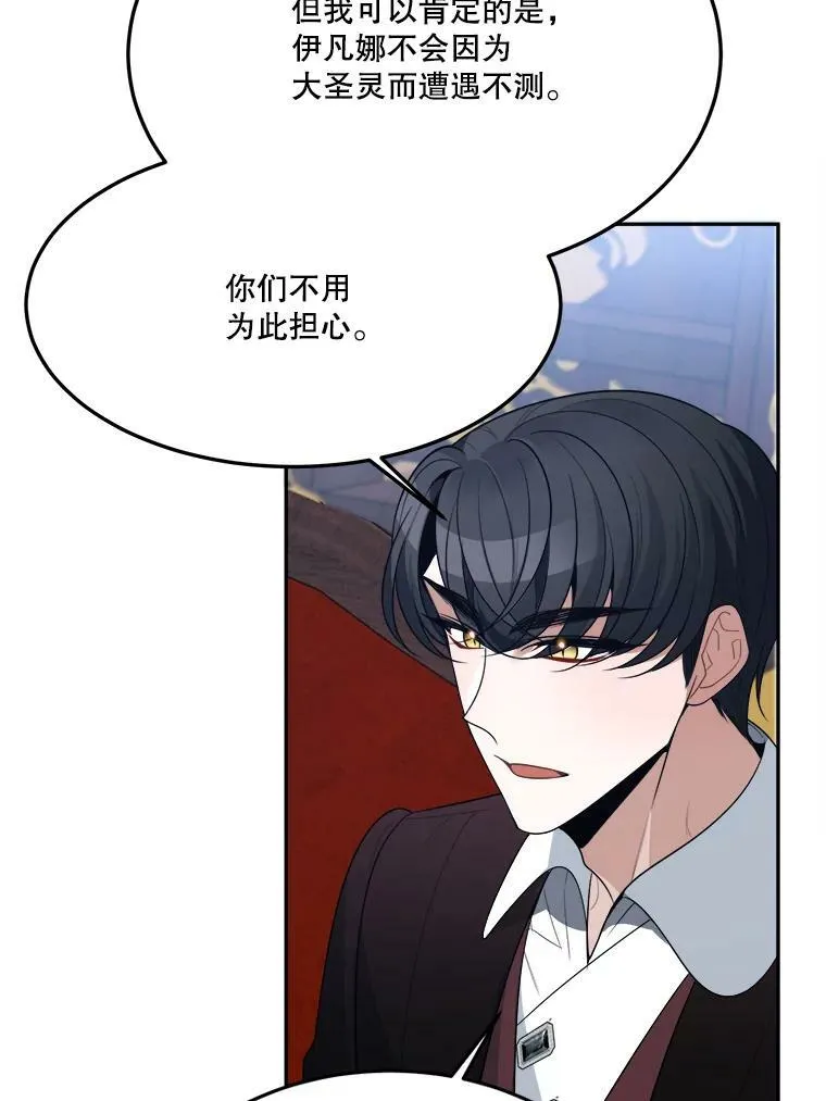 33.太阳与月亮65