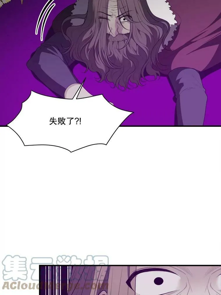 39.仪式失败116