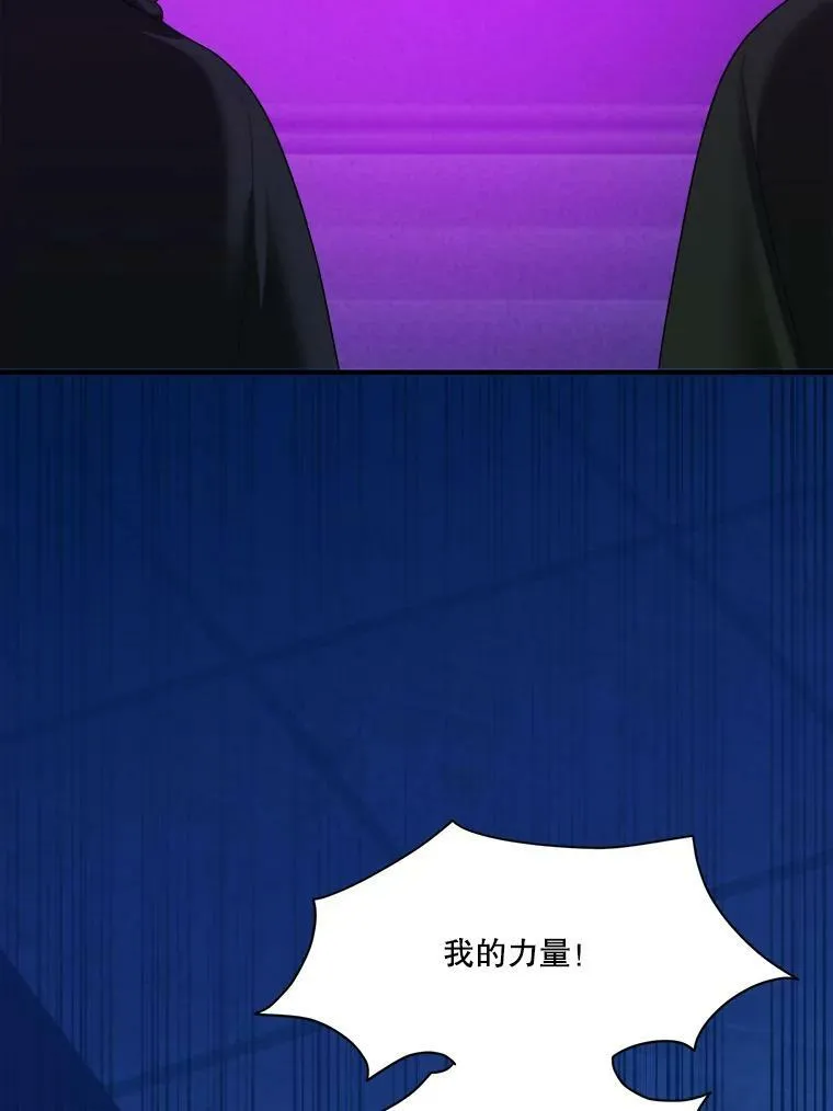 39.仪式失败121