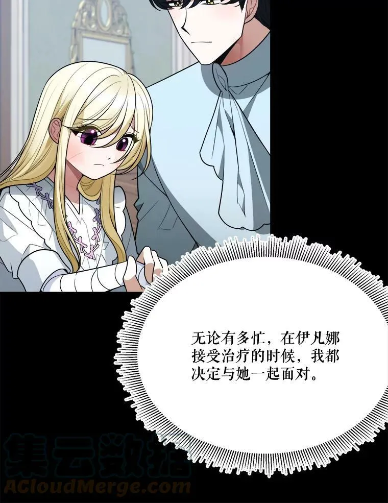 19.治疗96