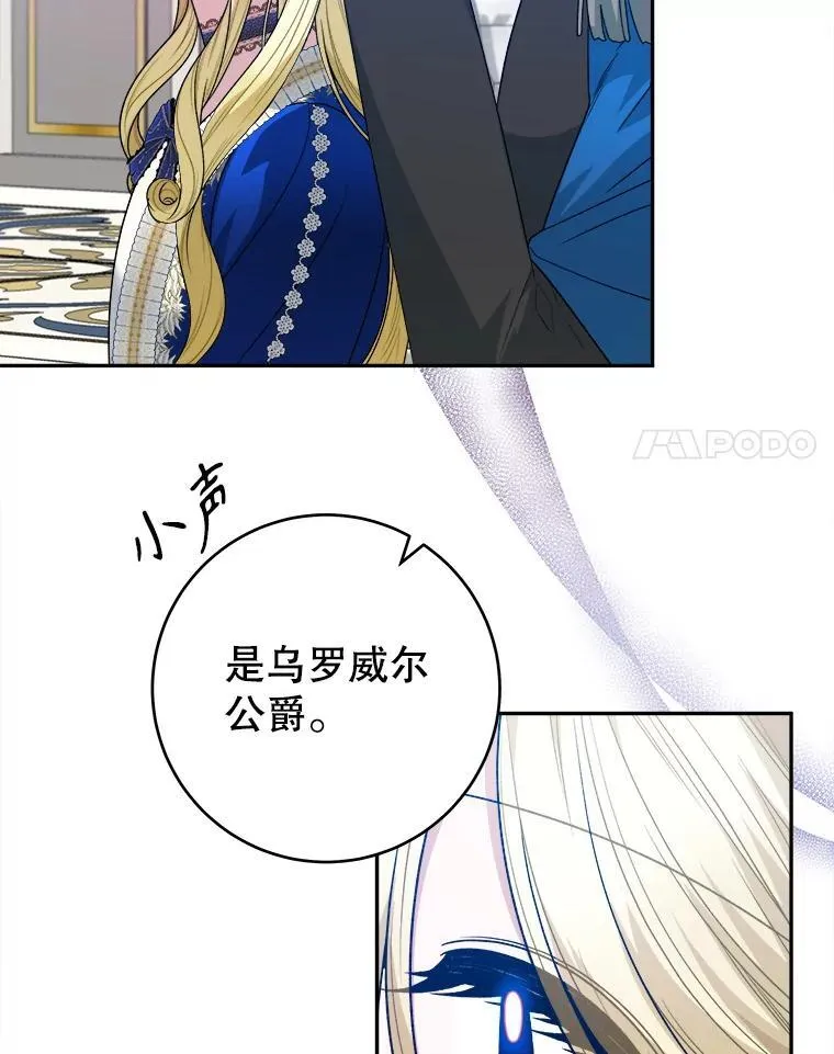 90.不怀好意的人93