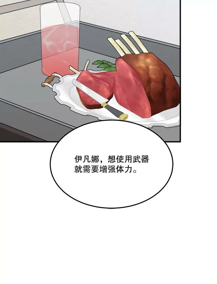 24.一起用餐29