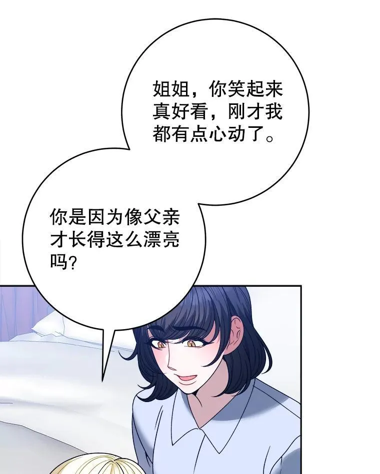 85.王国联盟21