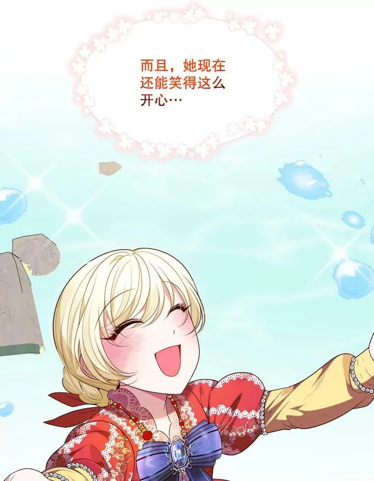 37.玩水81