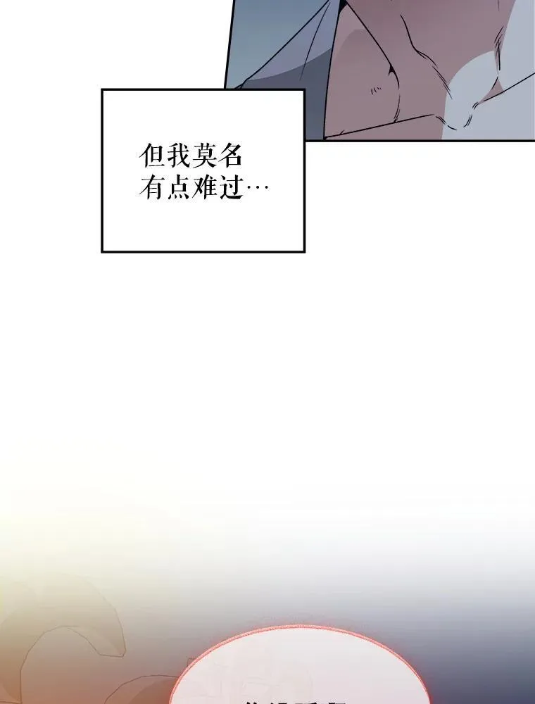 84.善意的谎言50