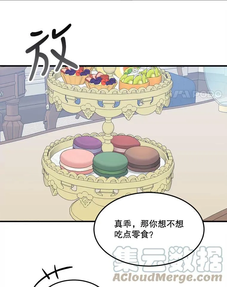 14.礼物60