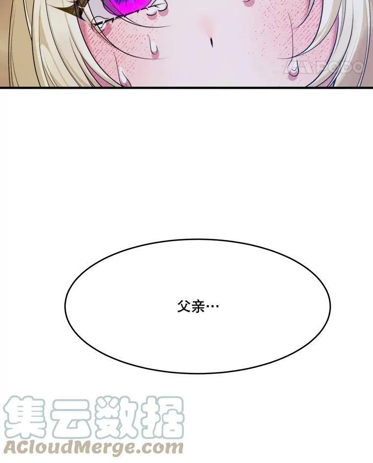 39.仪式失败16