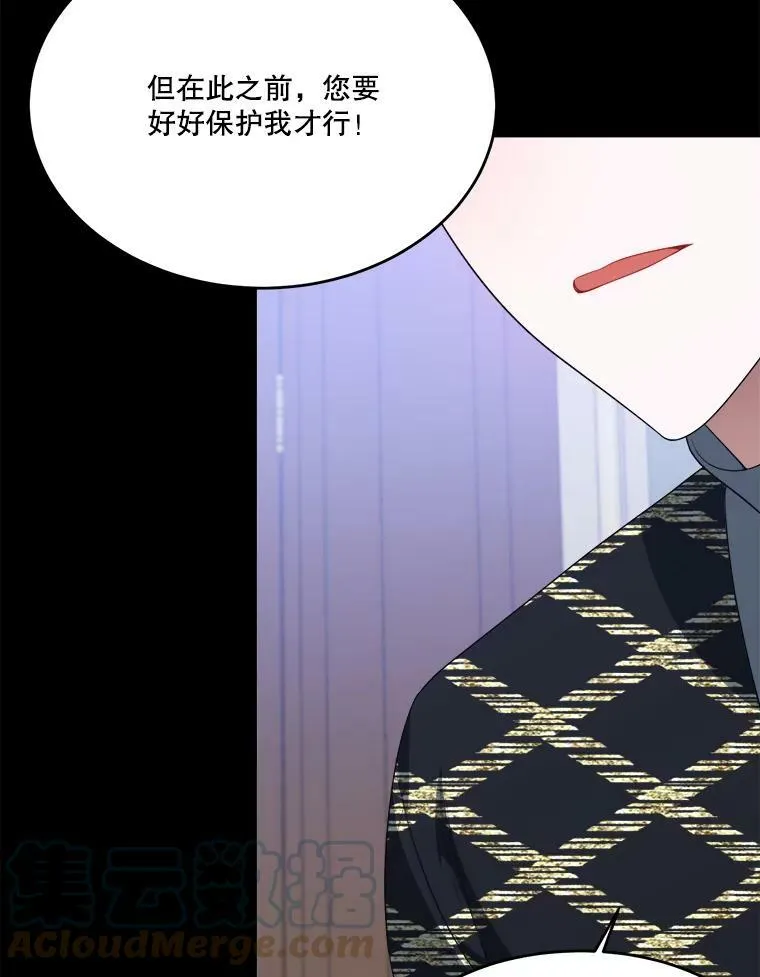 42.暴露身份64
