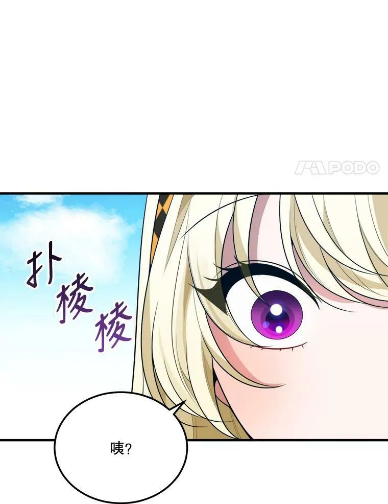 32.郊游86