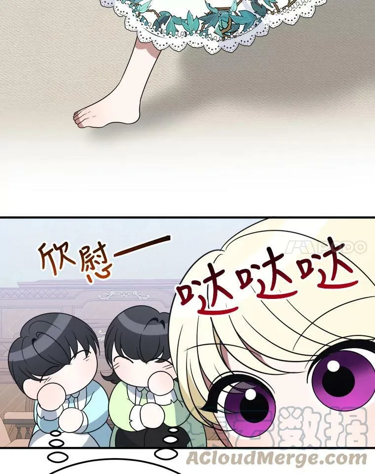 26.夏雨92