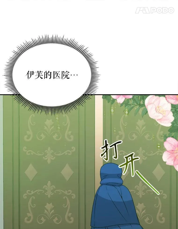 87.自己的力量63
