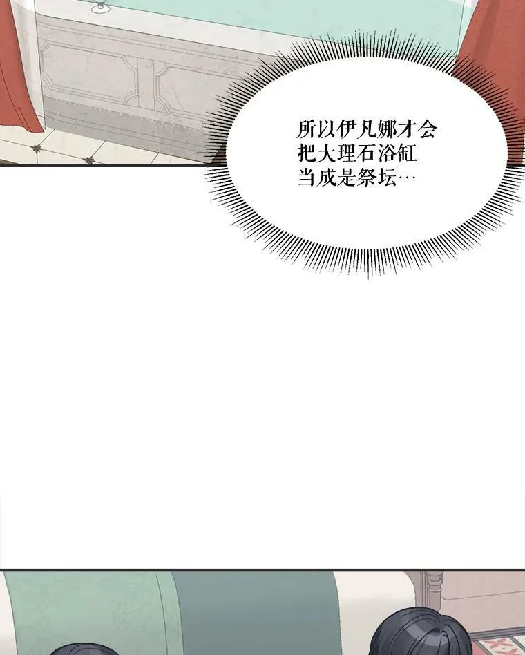 10.预知未来70