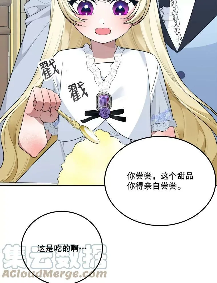 24.一起用餐84