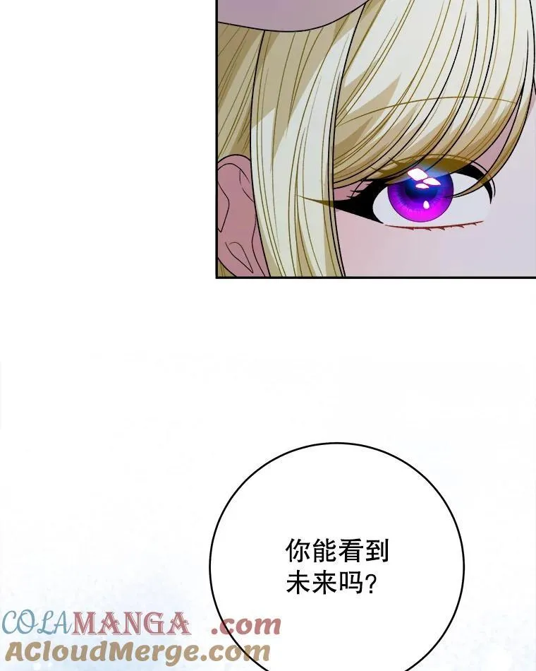 97.家人的爱100