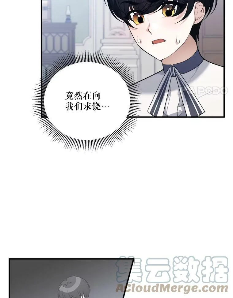 8.只属于我的力量3