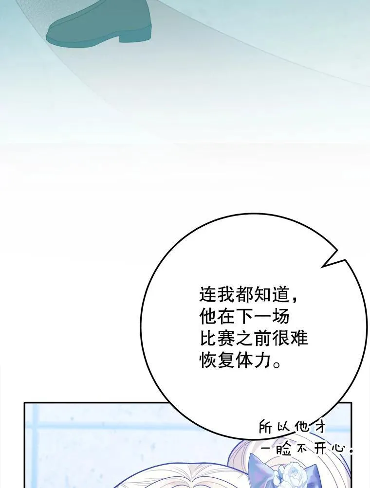 65.精彩的比赛34