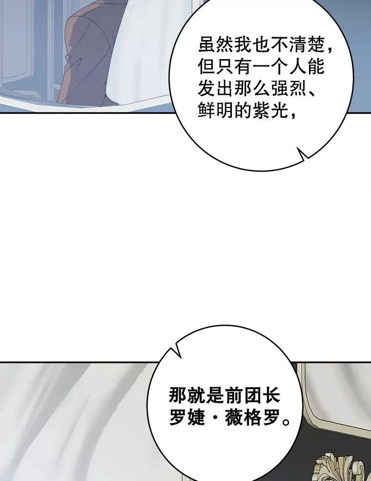 88.亲手做的玩偶11