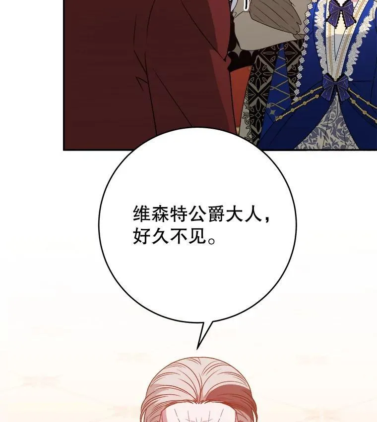 89.元媛舞会65