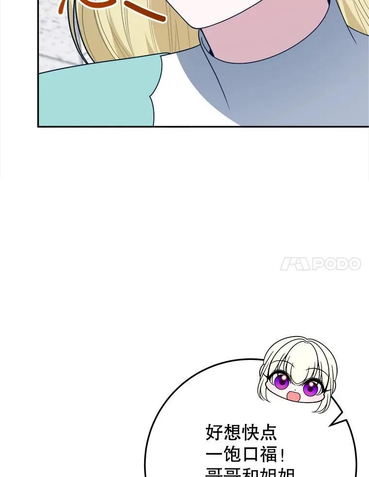 63.不变的心34