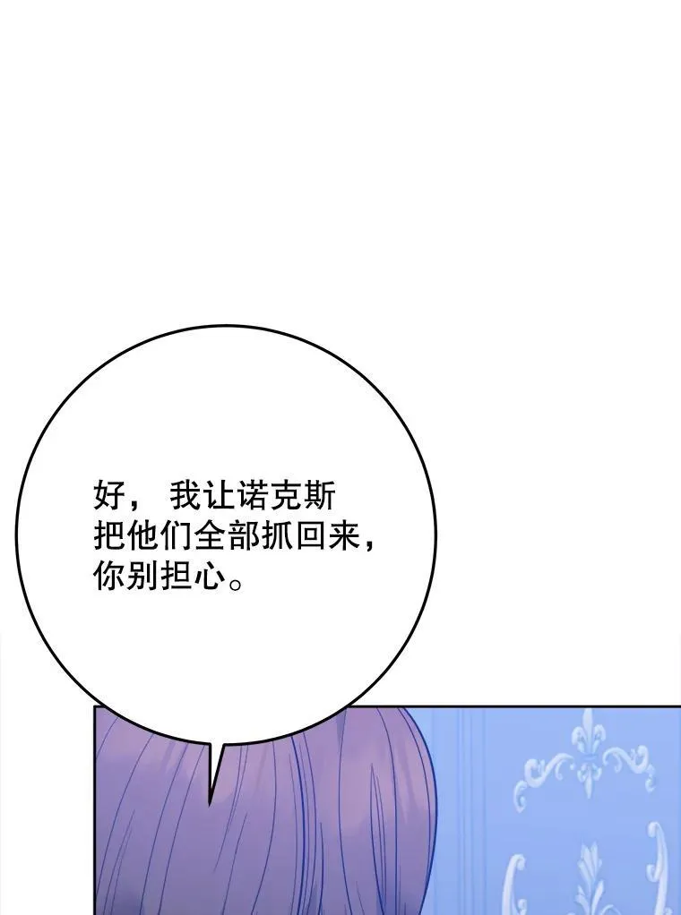 71.了解喜欢的人18