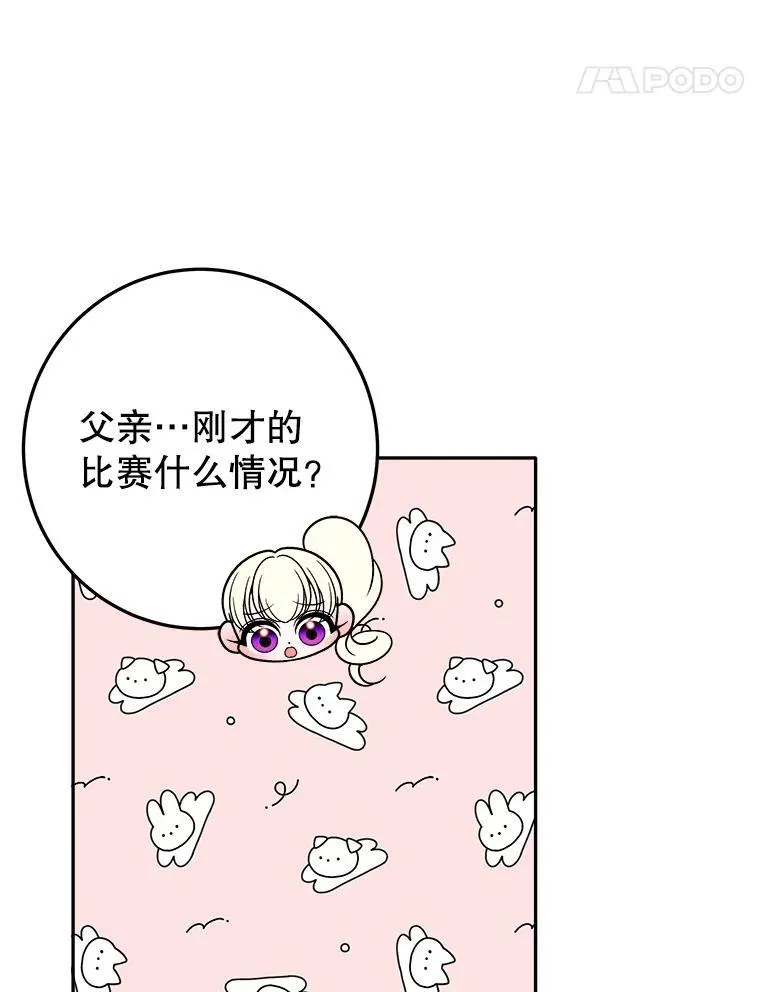 65.精彩的比赛70