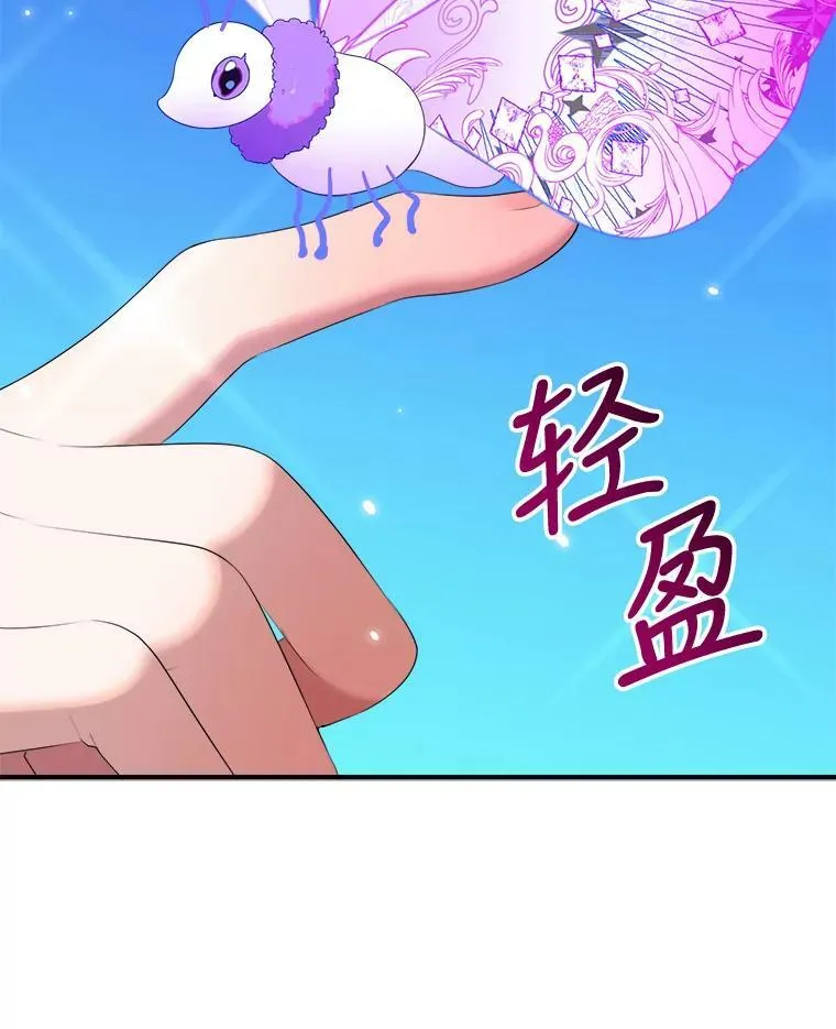 40.召唤月之大圣灵25