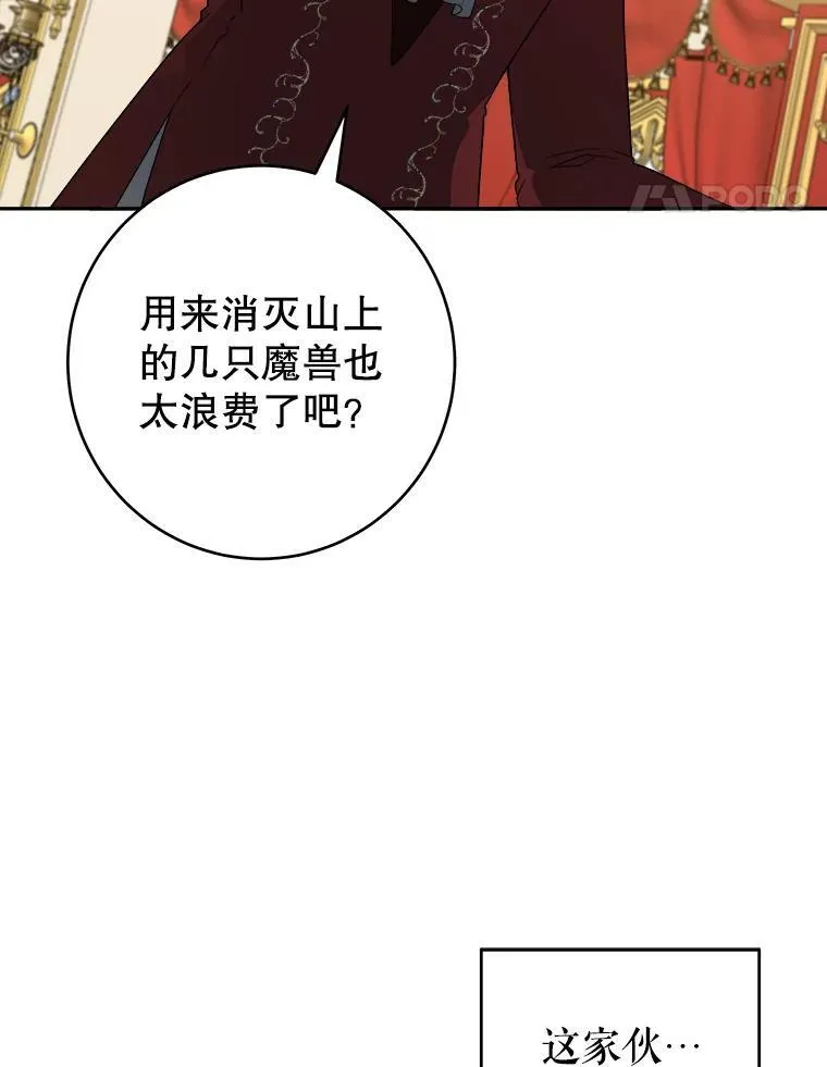 89.元媛舞会81