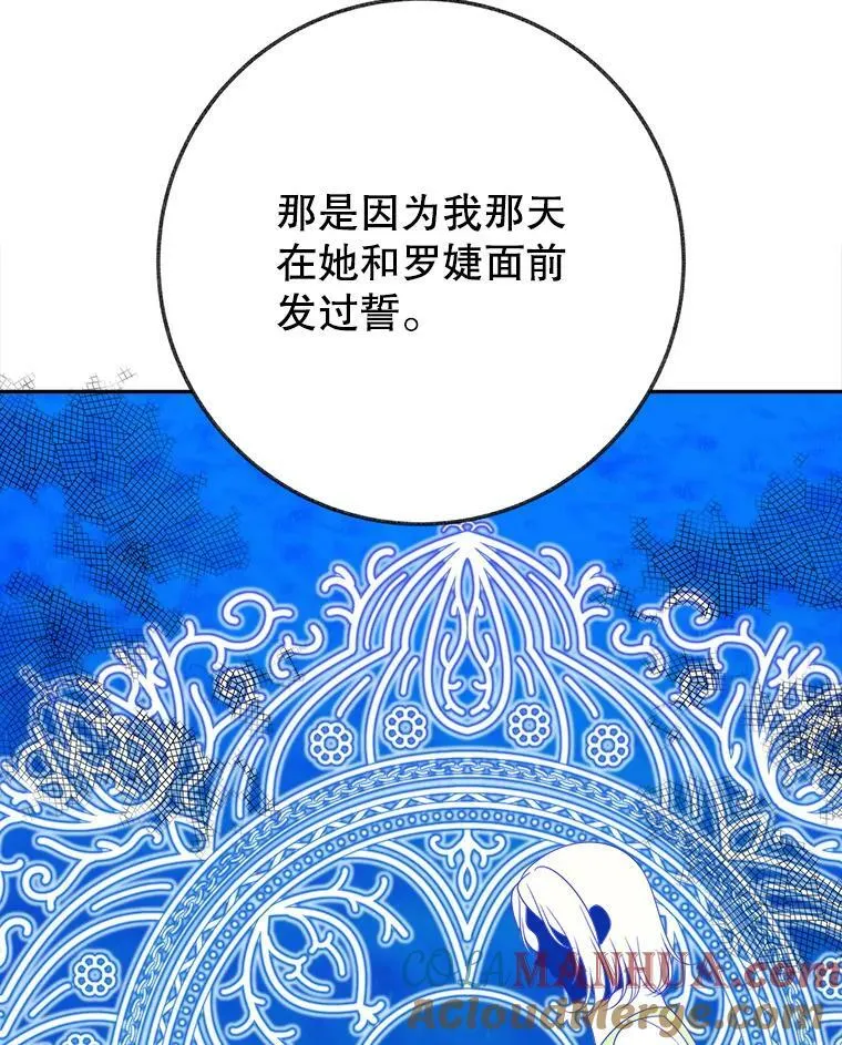 61.时间之谜64